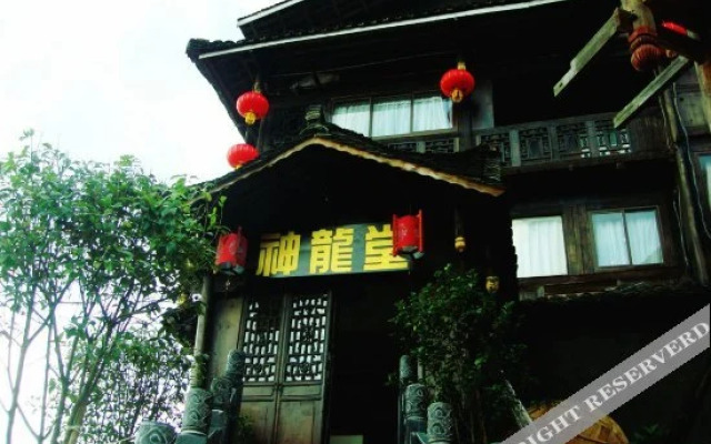 Shenlongtang Hotel