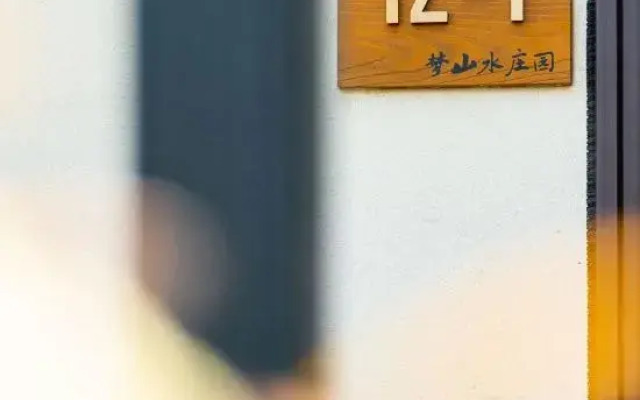 Wuwai Villa