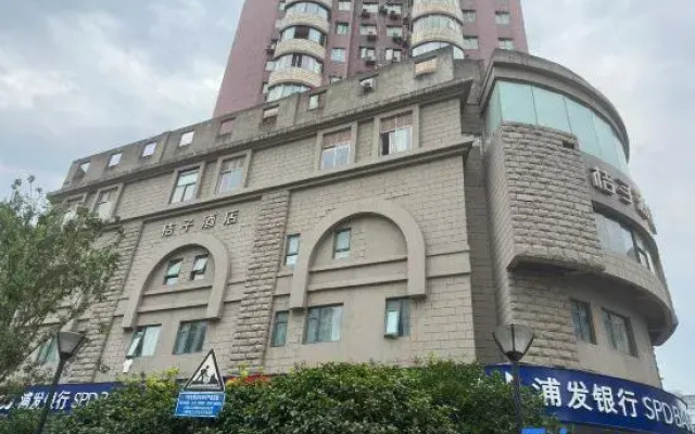 Jinglai ·Light Luxury hotel（Shanghai Tianan 1000Trees Changshou Road Branch)