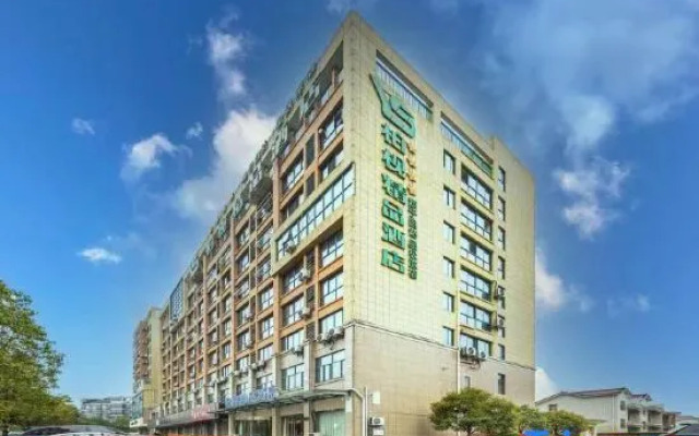 Magnotel Hotel of Xuancheng Ningguo Xianxia Road