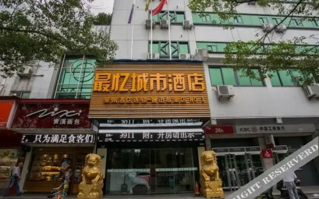Mubai Cloud Hotel (Lu Xun Hometown)