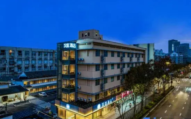 HanTing Hotel (Hangzhou Daguan Subway Station)