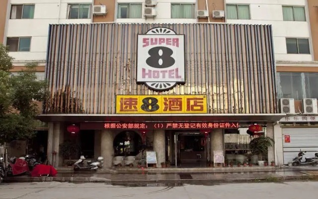 Super 8 Hotel Fujian Ningde Ta