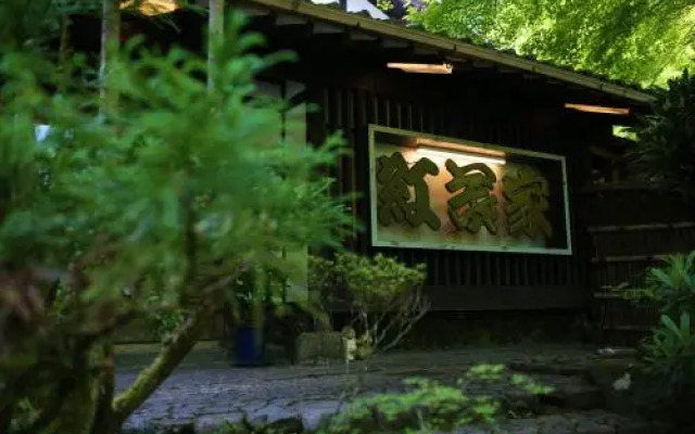 Ryokan Momijiya Annex