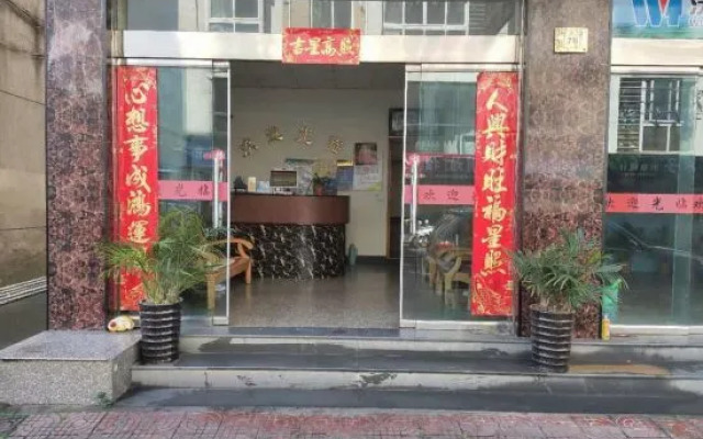 Wuhan Hotel Sanmen County