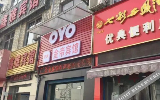 OYO xi 'an jindi hotel