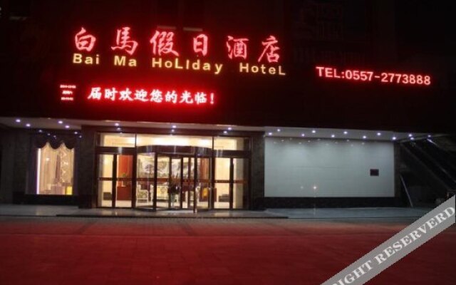 Vienna Classic Hotel (Suzhou Baima Mall)