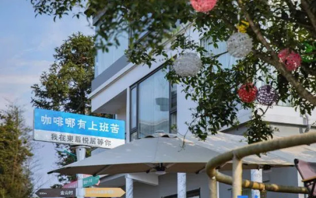 Dongmei Yueju Hostel