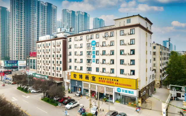 Hanting Hotel (Luoyang Wanda)