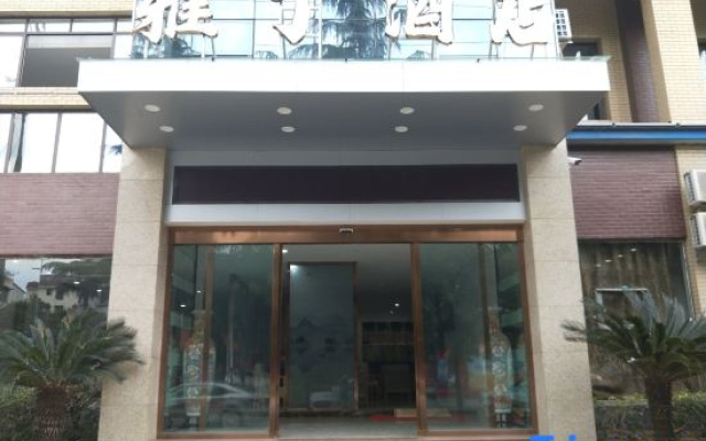 Yading Boutique Hotel (Meishan Sansuxuan)
