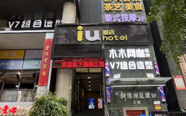 IU Hotel Chongqing Jiefangbei Hongyadong Chaotianmen