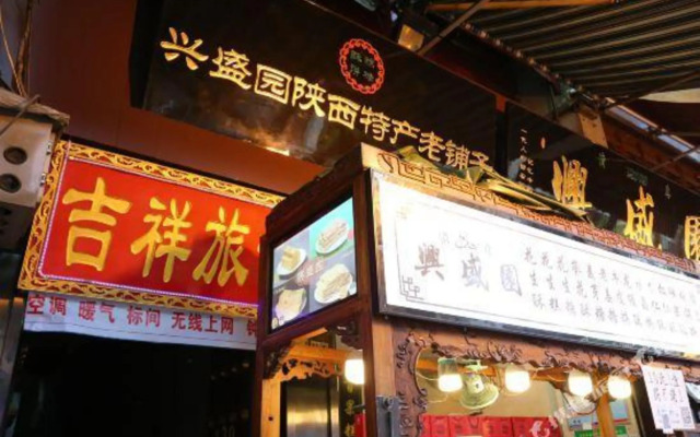 Jixiang Hostel