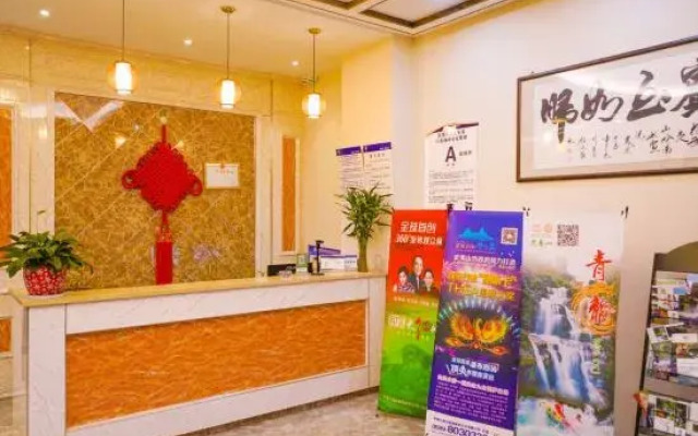 Mount Wuyi warm harbor homestay