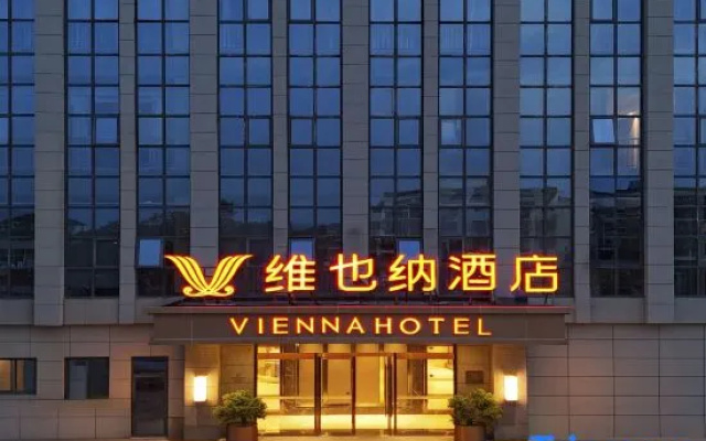 Vienna Hotel (Zhoushan Putuo Branch) — 3-star hotel in Zhoushan