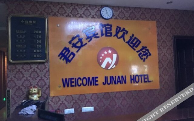 Junan Hotel (Chongqing Jiangjin)