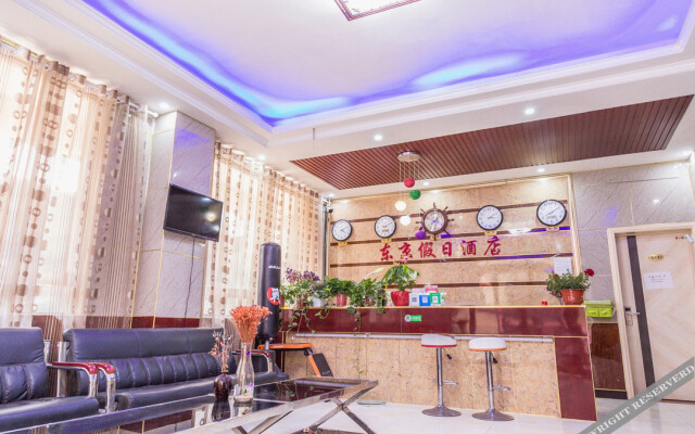 Tokyo Holiday Inn (Kaifeng Qingming Shangheyuan Henan University Jinming Campus)