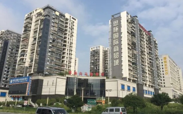 Holiday Inn Hexinyuan