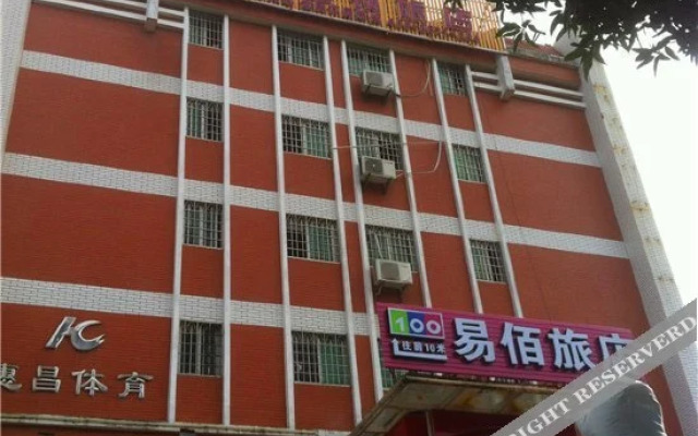 100 Inn(Xiamen North Railway Station)