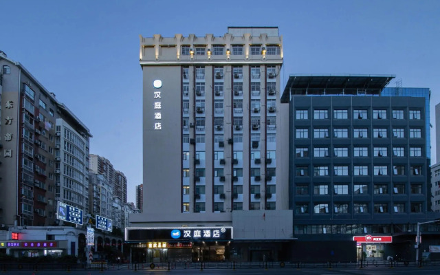 HanTing Hotel (Wuhan Hankou Railway Station)