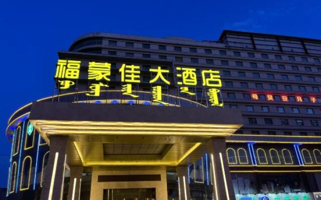 Zhongtai International Hotel