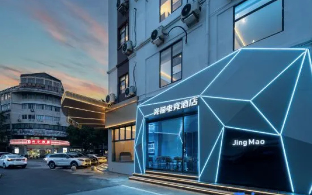 Jingmao Esports | Cyber Game CenterX Hotel (Quzhou Water Pavilion Gate Mazhandi) – Exterior – Quzhou