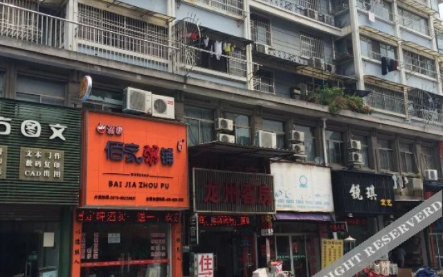Longzhou Hostel