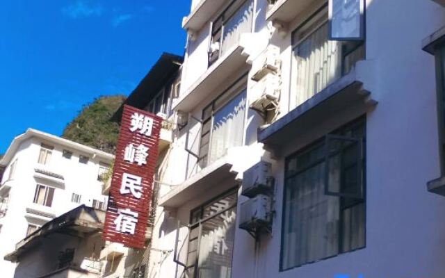 Shenlong Inn