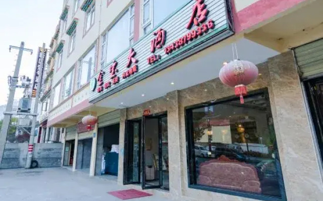 Jinbao Hotel