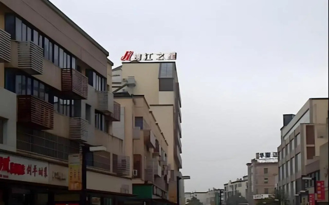 Jinjiang Inn Zhangjiagang Yangshe West Street Pedestrian Street