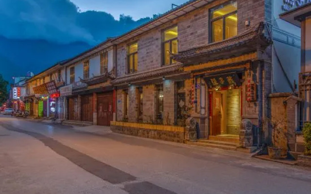 Yanzili Boutique Guesthouse