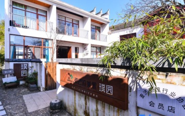 Zhaji Shangbala Meishe Puyuan Vacation Apartment – Exterior – Xuancheng