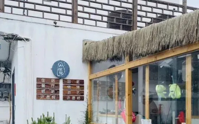 Shanghai   Dawuli Cat Garden Hotel