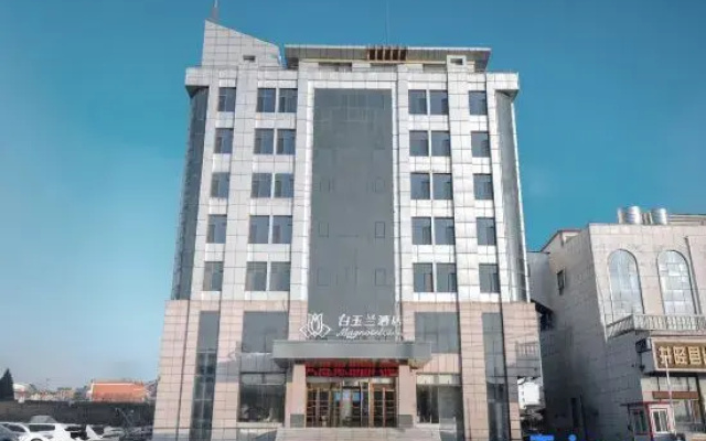Baiyulan Business HotelShijiazhuang JingxingFinancial Vocational College