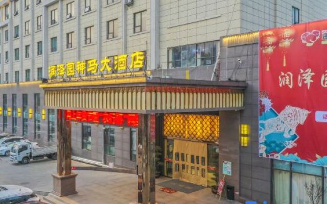 Pingdingshan Runzeyuan Shenma Hotel