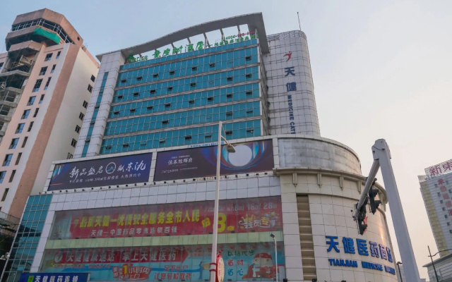 Vatica Hotel Wuxi Yixing Renmin Road
