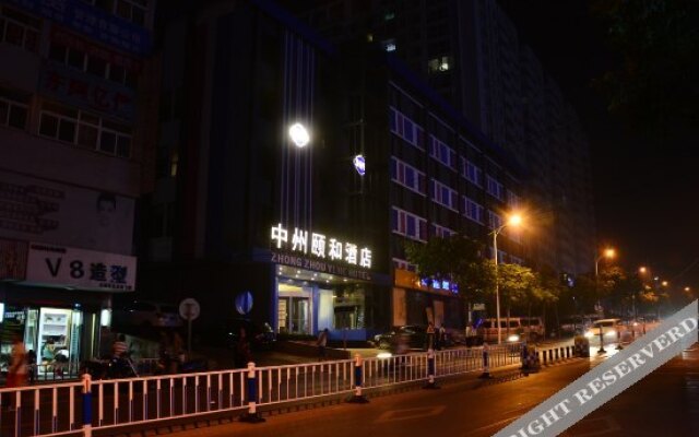 Yangcheng ZHONGZHOU INTERNATIONAL Yihe Hotel