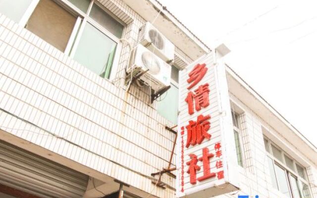 Xiangqing Hotel, Lixian County