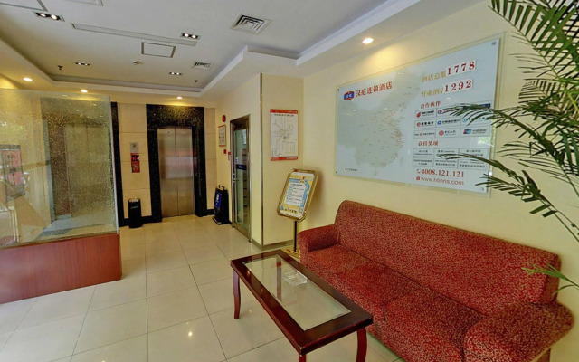 Hanting Premium Hotel Shanghai West Nanjing Road Subway Station