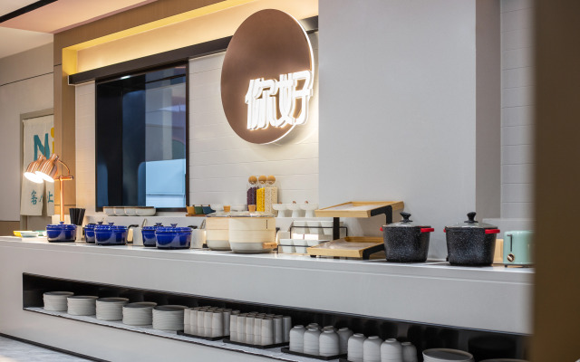 Ni Hao Hotel (Changchun FAW Dongfeng Street)