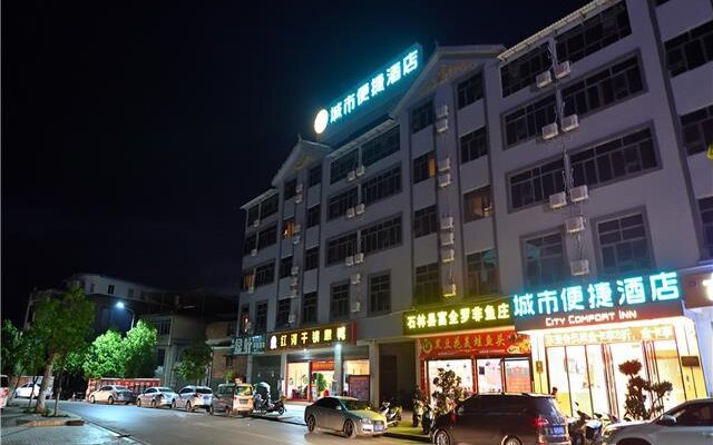 City Comfort Inn Kunming Shilin Xiaogucheng