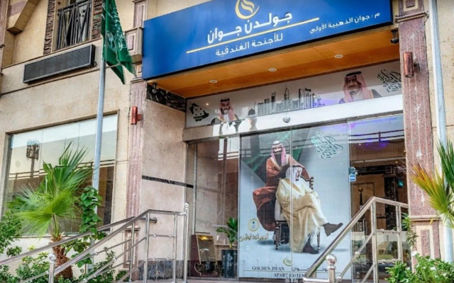 Joan Gold For Furnished Apartments