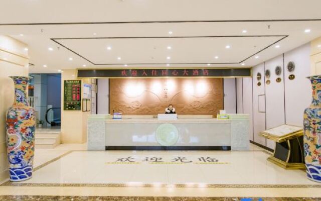 Tongxin Hotel