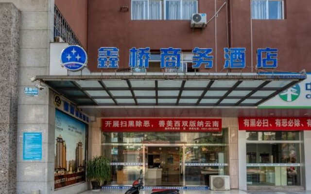 Xin Qiao Business Hotel