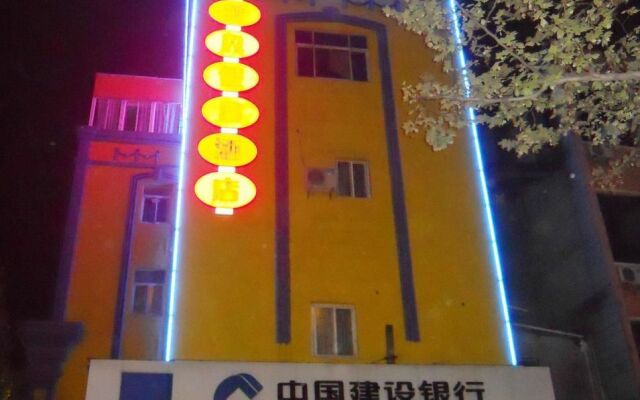 Menghuang Holiday Hotel