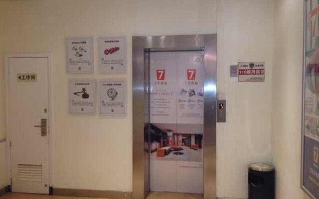 7Days Inn Nanjing Changfu Street Railway Station