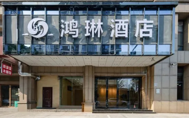 Honglin Hotel (Xiaoshan Tonghui North Road) – Exterior – Hangzhou