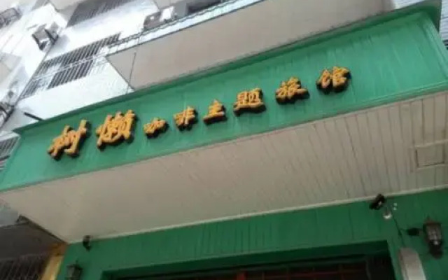 Yangshuo Sloth Coffee Guesthouse