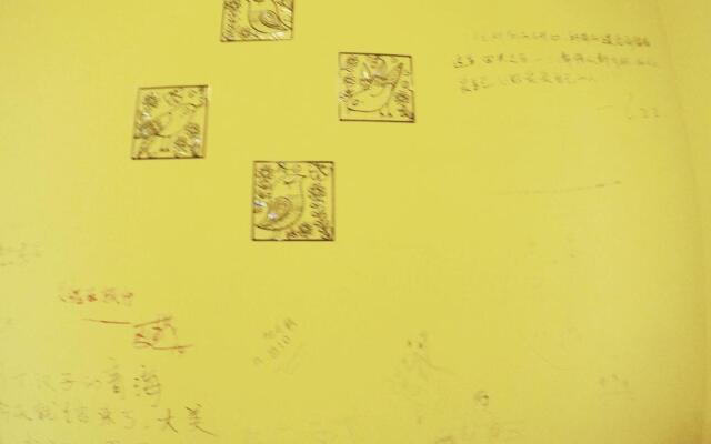 Xi Hai Zhu Hostel Xining