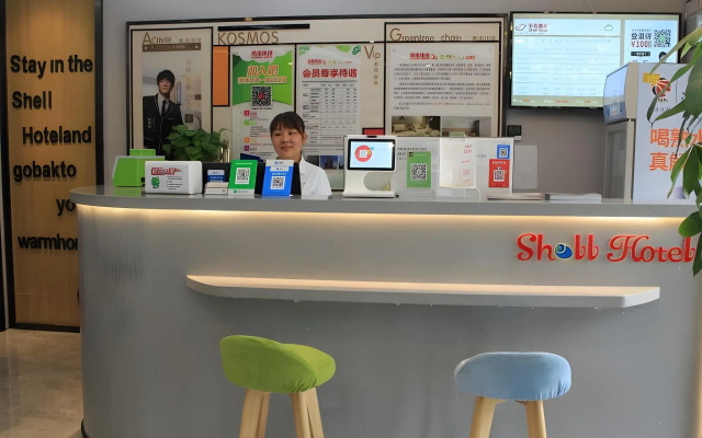 Shell Hotel Xingtai Railway Station Xinhua Nan Road