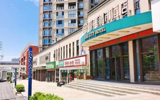 Xike City Hotel (Xianning Experimental Foreign Language School)